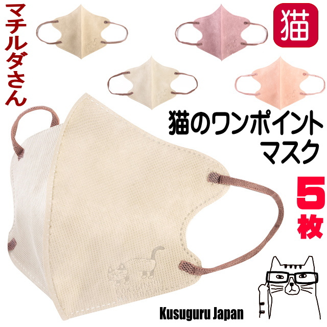 ねこさん ハンドメイド マスク お取り置き Amazon | JnTech 2個入り 猫用マスク ネコメット ペット口輪 猫