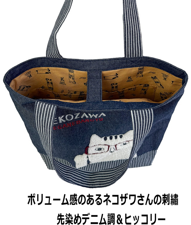 トートバッグ デニム調 ネコ柄 ネコまるけ 布バッグ 手提げ 綿 肩掛け