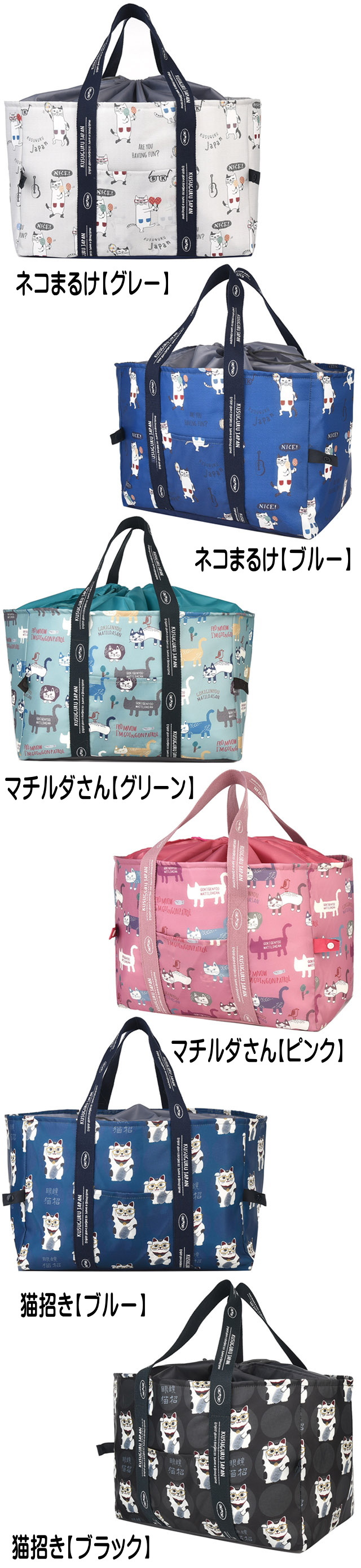 閉店セール☆50%クーポン】 保冷バッグ 猫 レジかご 大 ネコ柄 軽量