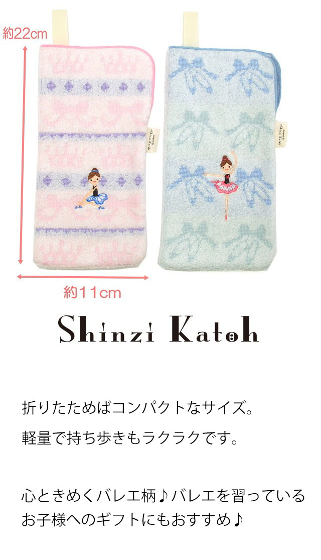 ハートクルヴァ：アートフラワー セット GIFT | アートフラワー