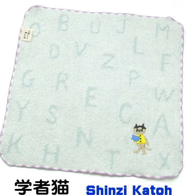 タオルハンカチ シンジカトウ ハンドタオル 猫柄 ハンカチ 綿100
