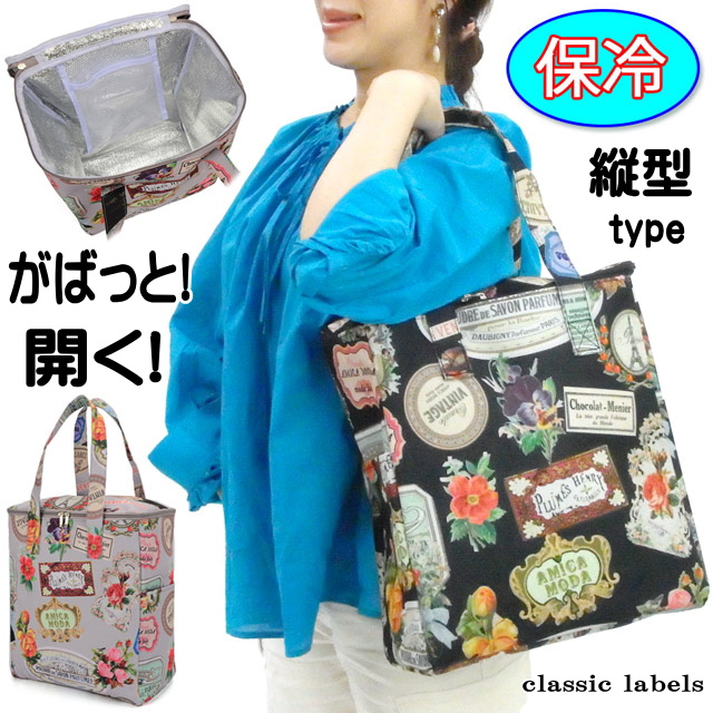 【137】【ラスト1点】パクボゴム トートバッグ エコバッグ 激レア 宅配便】タビ好キトートバッグ【購入上限数10】 : KBC