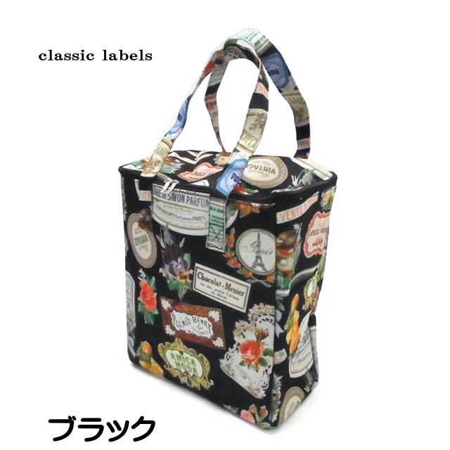 【137】【ラスト1点】パクボゴム トートバッグ エコバッグ 激レア 5069-1958-