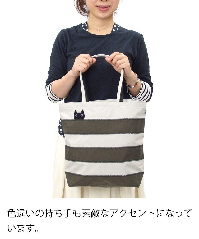 カネコアヤノ　愛のままを/セゾン　7インチ　外袋付き 仲良し猫 刺繍ブックカバー （アイボリー） - Atsuko Matano