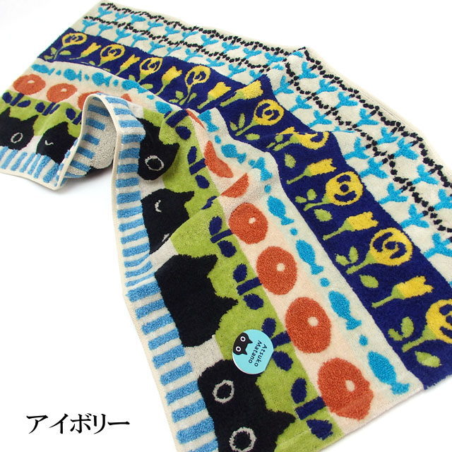 Atsuko Matano フェイスタオル 黒猫 マタノアツコ またのあつこ