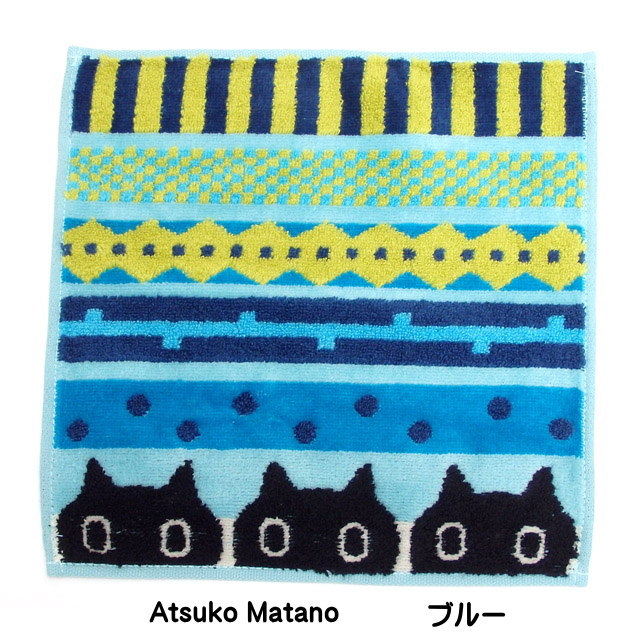 タオルハンカチ ハンドタオル 猫柄 マタノアツコ またのあつこ