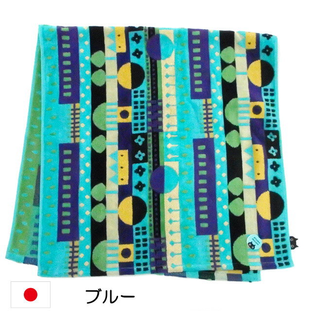 タグ付き新品 マタノアツコ バスタオル他22点セット Atsuko Matano タグ付き新品 マタノアツコ バスタオル他22点セット Atsuko