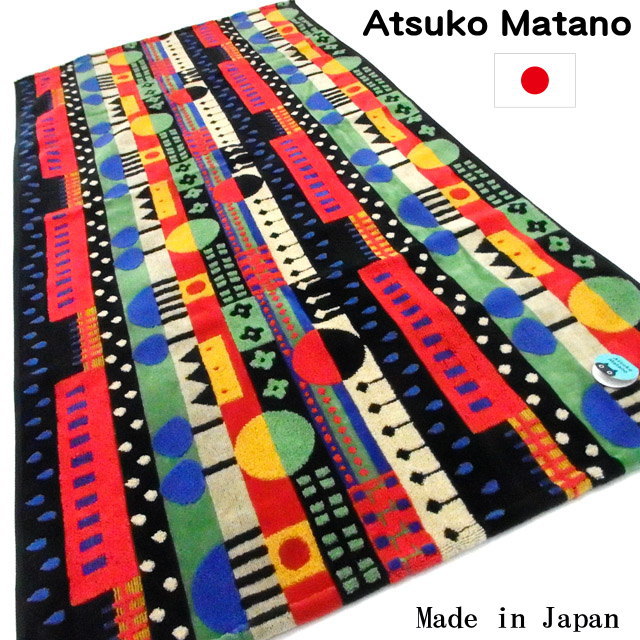 Atsuko Matano マタノアツコ ATSUKO MATANO バスタオル 猫柄