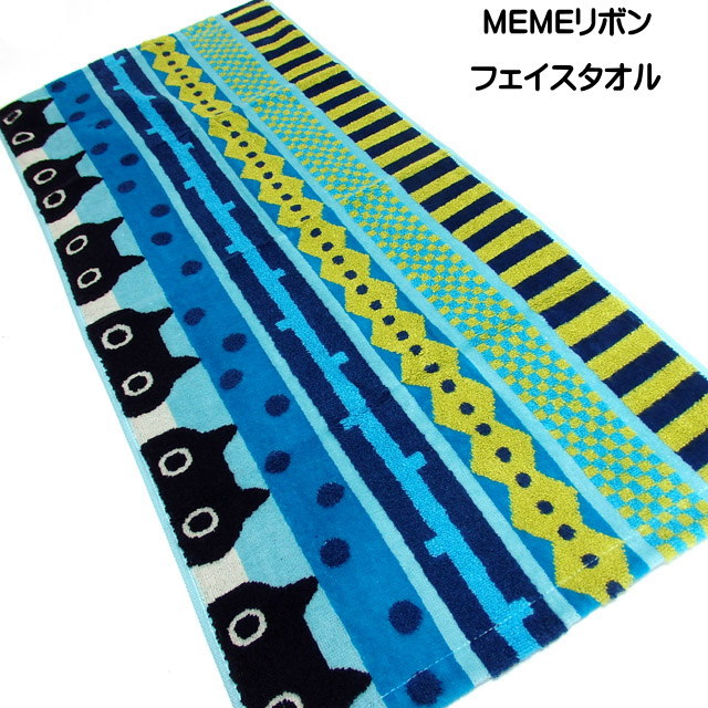 Atsuko Matano（アツコマタノ） フェイスタオル 猫柄 黒猫