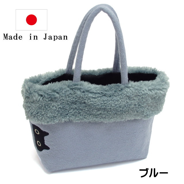 在庫一掃☆残りわずか】 トートバッグ マタノアツコ バッグ