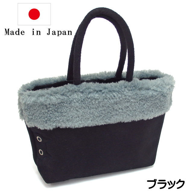 さっしゃん様おまとめ新品 マタノアツコ スエード 調 手袋 パンダ Atsuko Matano トートバッグ マチ付き トート 小さめ コンパクト