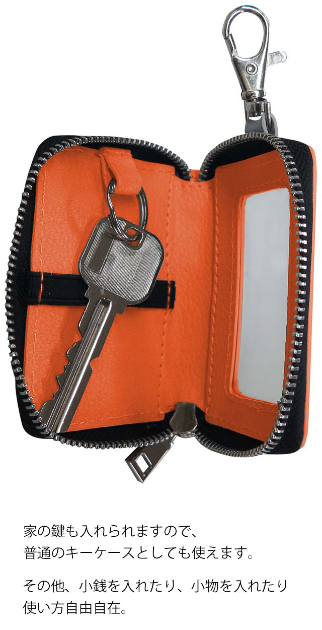 ohga チャーム　スワロー　キーケース　小物入れ　エコバック入り スマートキー ケース リトルミイ キーケース 小物入れ コインケース