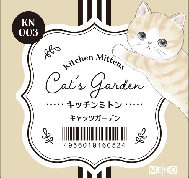 キッチンミトン 猫 鍋 つかみ 布製 綿 猫柄 オーブングローブ ミトン キッチン用品 ループ付き 便利 ねこ ネコ CAT かわいい おしゃれ  ギフト 誕生日