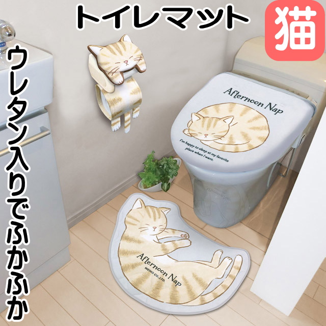 人気ブラドン バスマット 猫柄 玄関マット トイレマット ラグ 北欧 猫