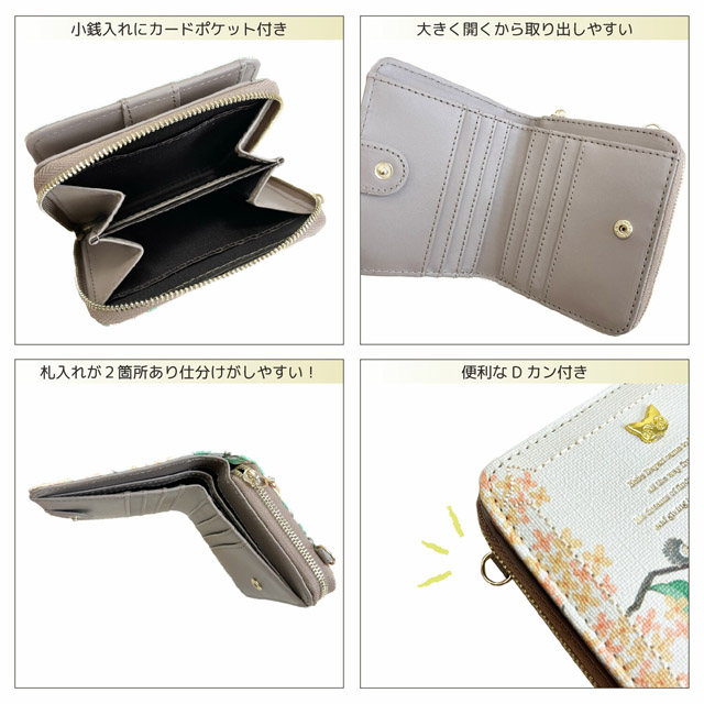 ダヤン 二つ折り サイフ ケーキ ベビー 財布 小銭入れ カラフル