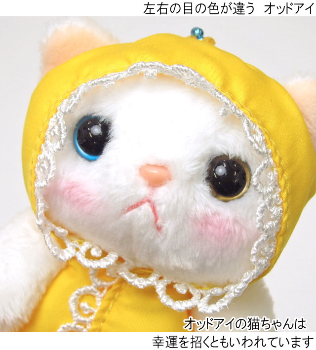 ぬいぐるみマスコット 雨ふり レインコート 白猫 choochoo本舗 バッグチャーム 猫 雑貨 小物 グッズ 猫柄 猫雑貨 猫グッズ 敬老の日