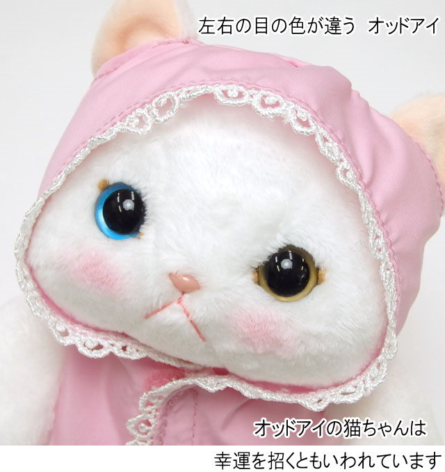 にじぬい ぬい服 着ぐるみ おすわり ねこ ピンク 黒 〈17