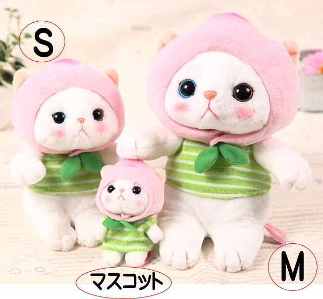 ぬいぐるみ ピーチ コスチューム 白猫 Sサイズ フルーツ猫 choochoo