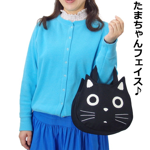 ノアファミリー トートバッグ ランチトート キャンバス たまちゃん