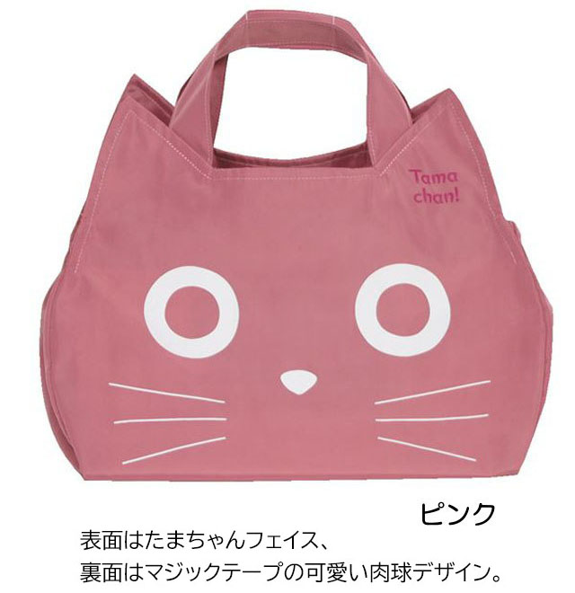 エコバッグ 折りたたみ 猫柄 マチ広 コンパクト 弁当 コンビニバッグ ねこ ネコ 猫グッズ ギフト おしゃれ クリスマス