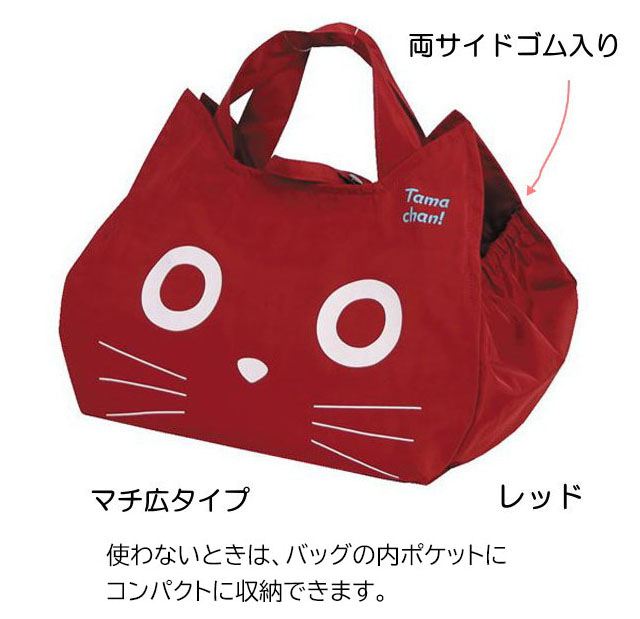 エコバッグ 折りたたみ 猫柄 マチ広 コンパクト コンビニサイズ 弁当 コンビニバッグ キャット 猫 ねこ ネコ 猫グッズ かわいい おしゃれ 誕生日