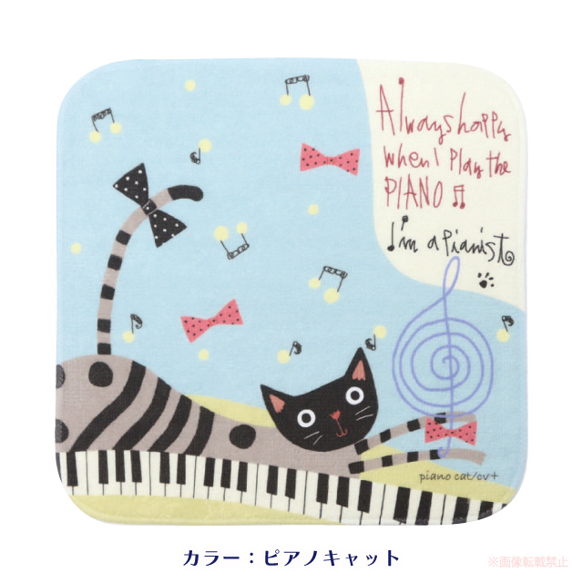 ご確認用　旅ねこ柄　ハンカチオーダー　ハンドメイド12/18 ご確認用 旅ねこ柄 ハンカチオーダー ハンドメイド12/18 - メルカリ