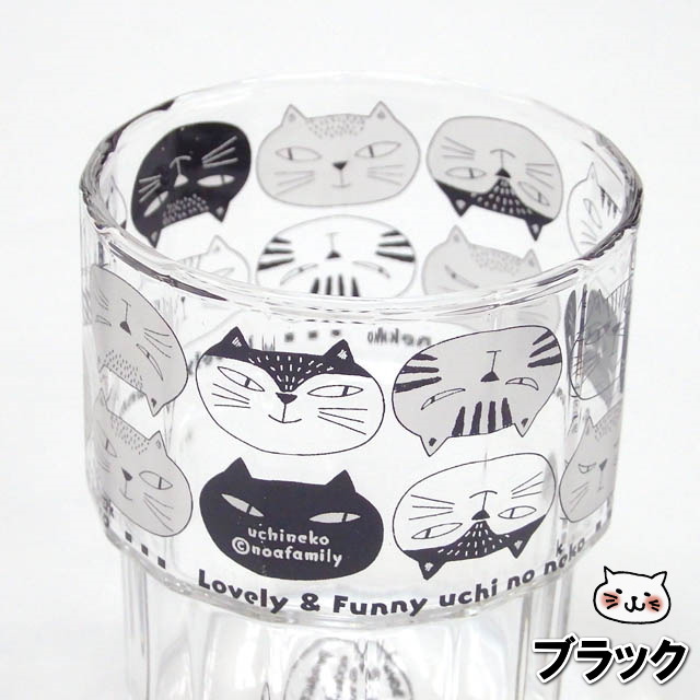 グラス 猫 スタッキング タンブラー ガラスコップ ノアファミリー ウチ猫 ネコ柄 強化ガラス 日本...