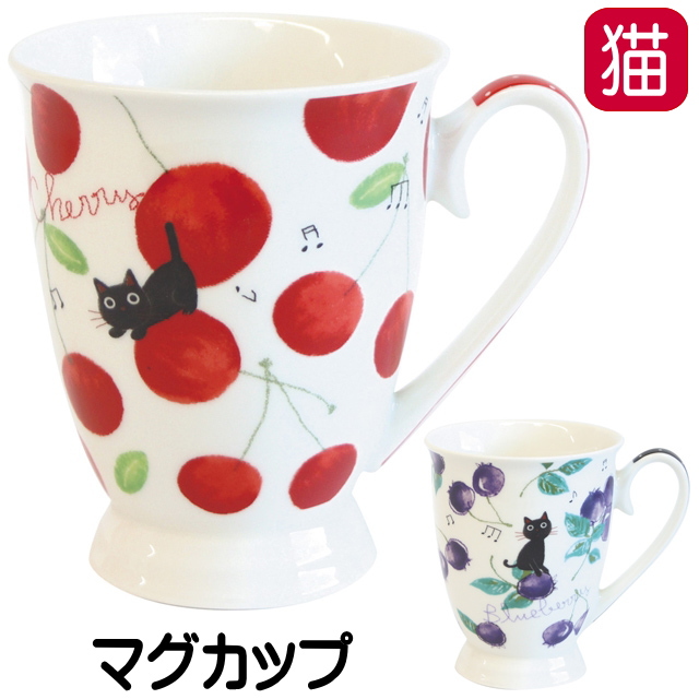 マグカップ 猫 黒猫 音符 電子レンジOK 食洗機OK コーヒーカップ 人気