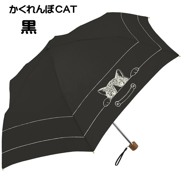 傘 折りたたみ 晴雨兼用 UV 猫柄 軽量 手動 携帯用 日傘 ねこ レディース かわいい ギフト ...