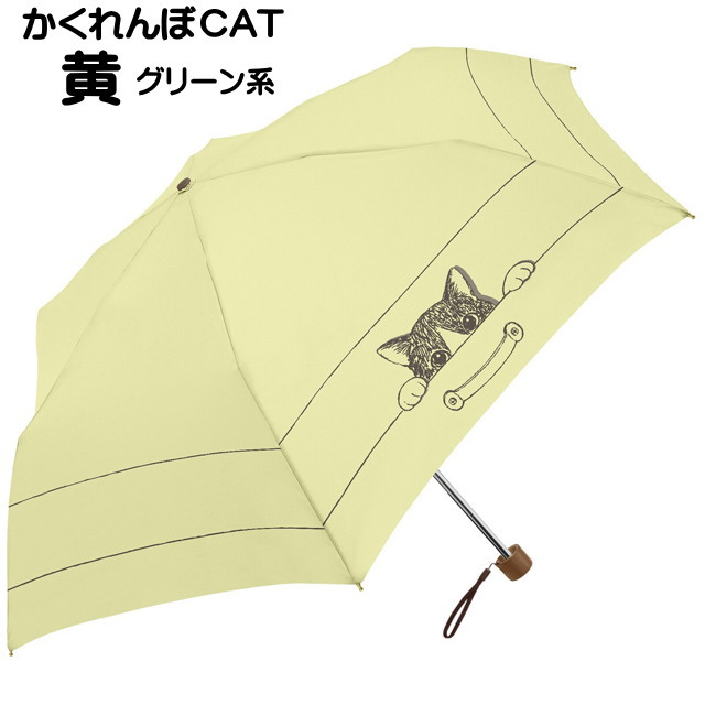 傘 折りたたみ 晴雨兼用 UV 猫柄 軽量 手動 携帯用 かさ 折畳み 雨傘 日傘 カサ 雨具 レイ...