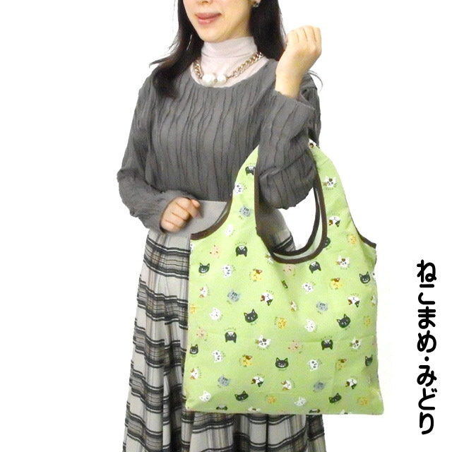 エコバッグ 猫柄 和柄 洗える 軽量 肩掛け 折りたたみ