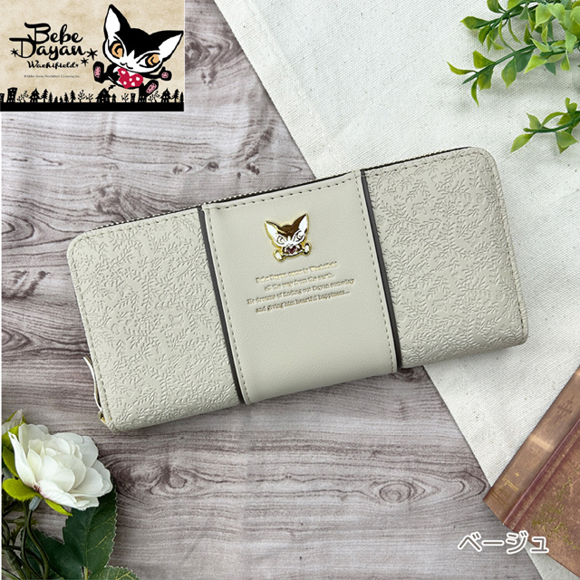 財布 猫 レディース 長財布 猫のダヤン ラウンドファスナー べべダヤン