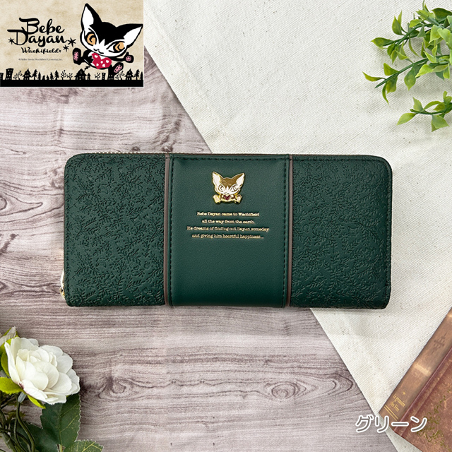 財布 猫 レディース 長財布 猫のダヤン ラウンドファスナー べべダヤン