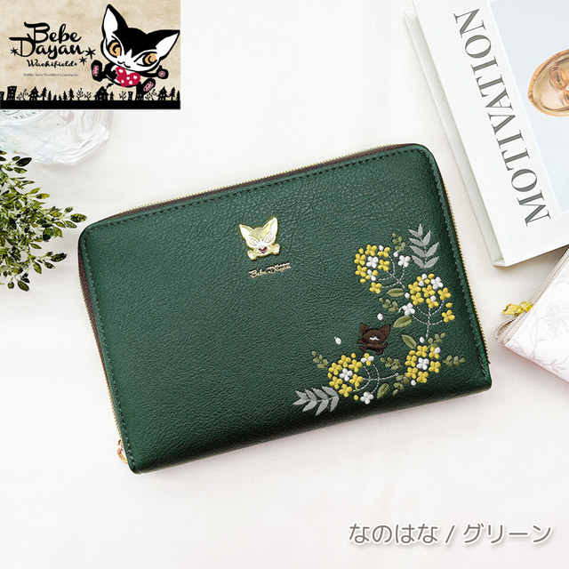 残りわずかで終了】お薬手帳 ケース カバー 保険証 診察券 母子手帳