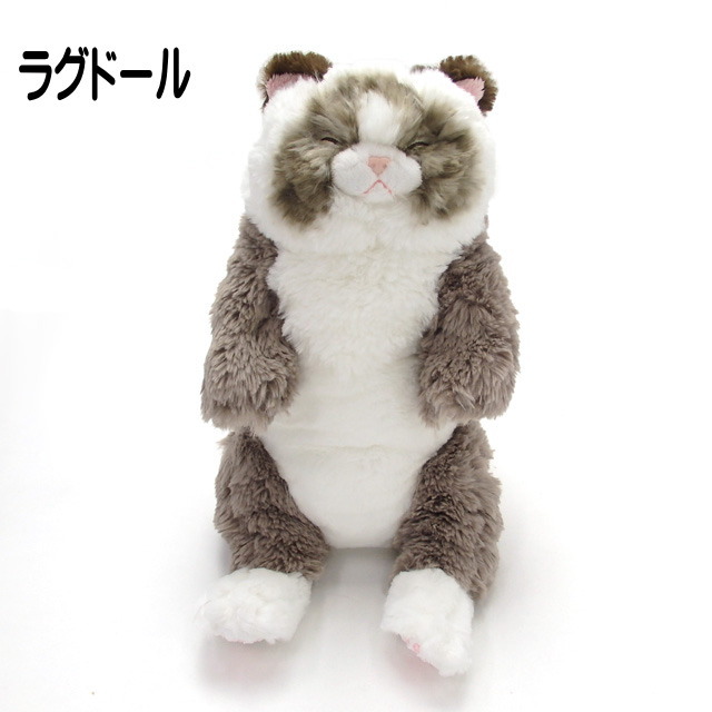 ぬいぐるみ 猫 ネコ 猫柄 猫雑貨 猫グッズ かわいい おしゃれ