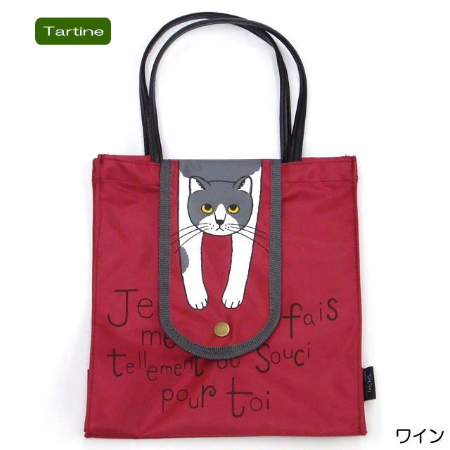 黒猫 トートバッグの商品一覧 通販 - Yahoo!ショッピング