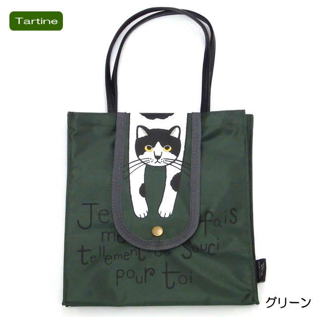 黒猫 トートバッグの商品一覧 通販 - Yahoo!ショッピング