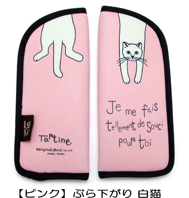 Louis Vuitton 猫デザイン ペン・メガネケース Louis Vuitton 猫デザイン ペン・メガネケース - メルカリ