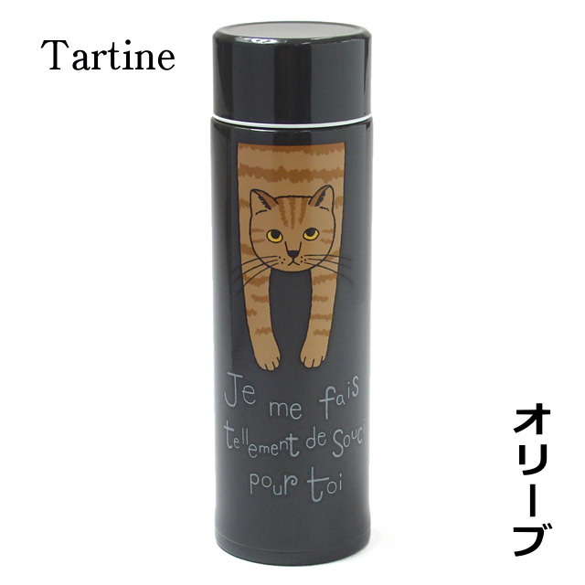 プリンスコレクション 水筒 ステンレスボトル 400ml マグボトル 直飲み