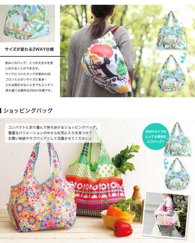 エコバッグ 折りたたみ 大容量 猫柄 マチ広 マチ付き コンパクト