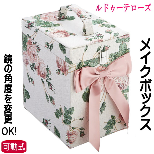 「クリスマスローズ様」メイクボックス フラワーノーズ メイクボックス クリスマスシリーズ(本体のみ