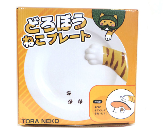 サンアート 皿 プレート 丸皿 中皿 猫柄 猫 肉球 陶器 猫雑貨 サンアート 皿 プレート 丸皿 中皿 猫柄 猫 肉球 陶器 猫雑貨
