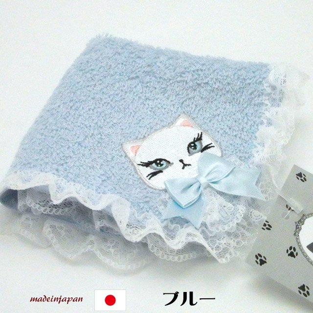 LA LUICE 【在庫一掃☆残りわずか】 タオル ハンカチ 猫 レース