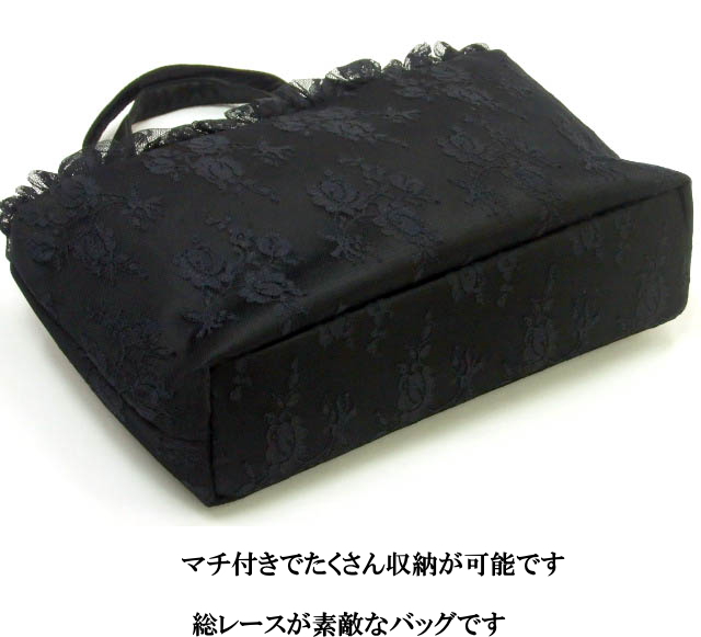 LA LUICE 【在庫一掃☆ラスト1点】 トートバッグ レース リボン