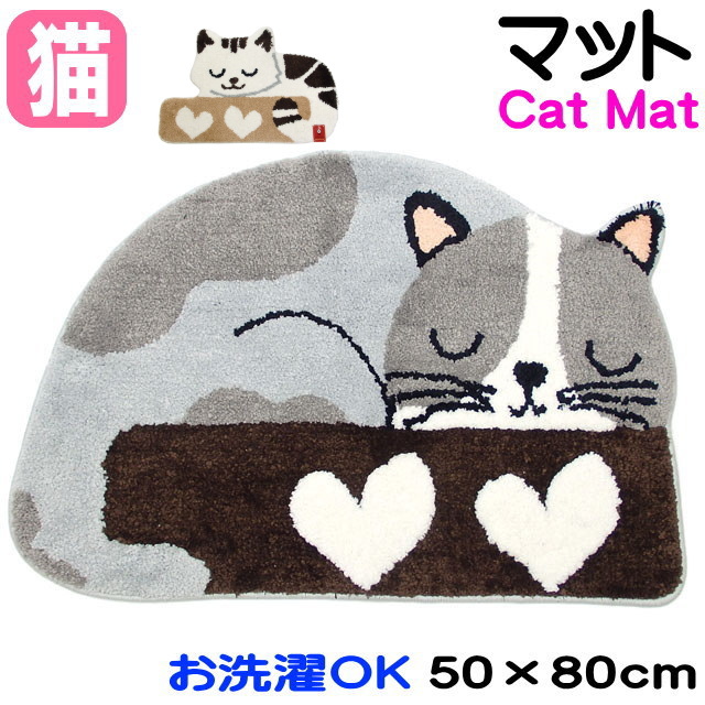 Amazon | 玄関マット室内おしゃれ洗える 北欧マット 50*80cm
