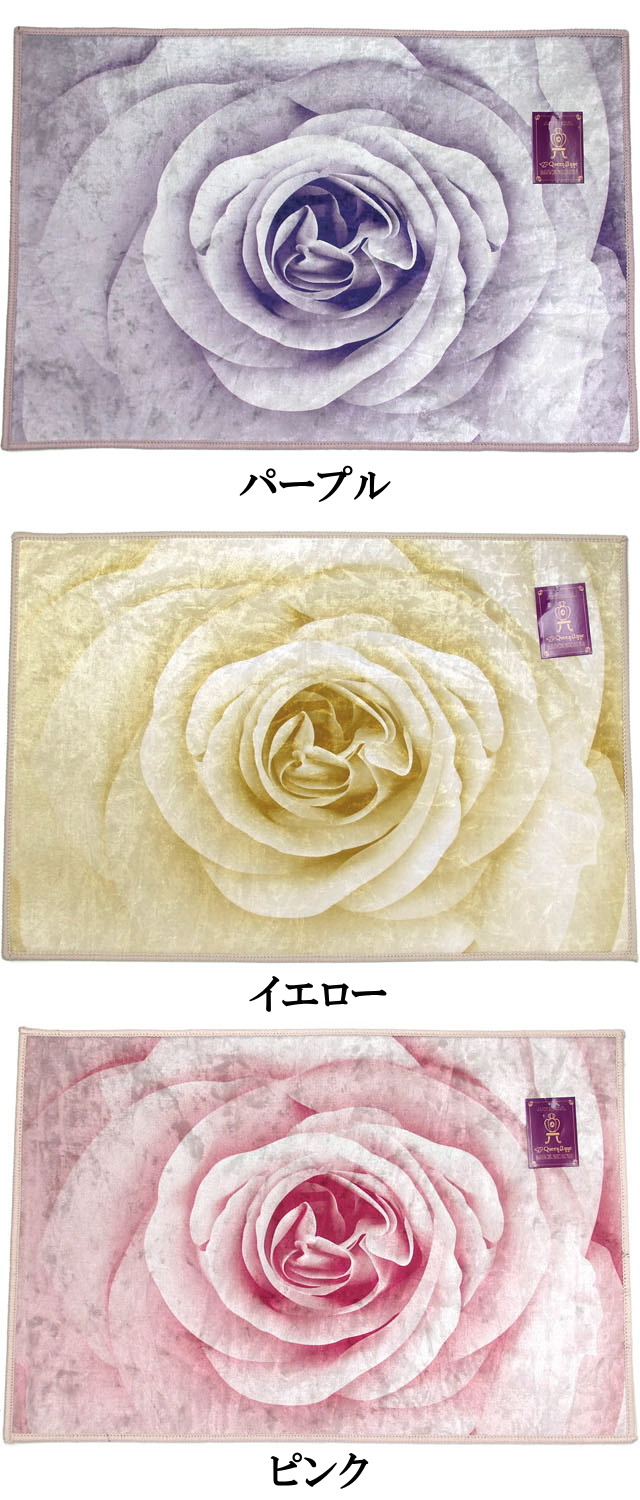 在庫一掃☆残りわずか】 マット ローズ 薔薇 花柄 室内用 玄関マット