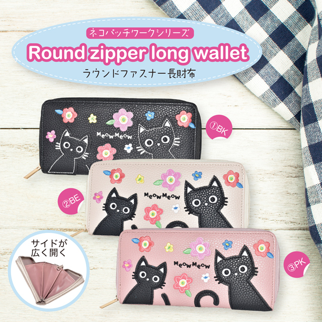 財布 猫 長財布 猫柄 レディース ラウンドファスナー ネコ柄 パッチ