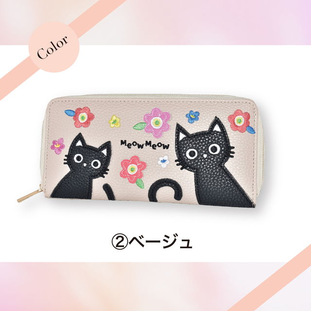 ハンドメイド（②ラウンドタイプ）黒ねこ様 閉店セール☆30%クーポン】 財布 猫 長財布 猫柄 ラウンドファスナー