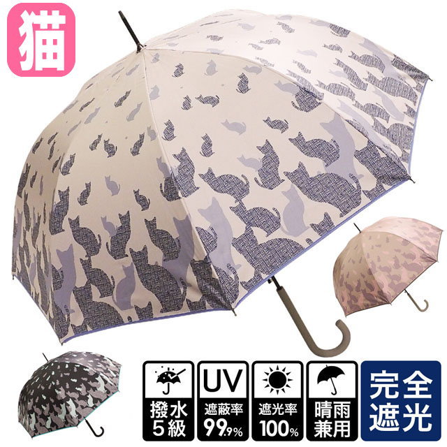ネコ柄 晴雨兼用折傘 UPF50 ブラック 雨の日OK UVカット99％