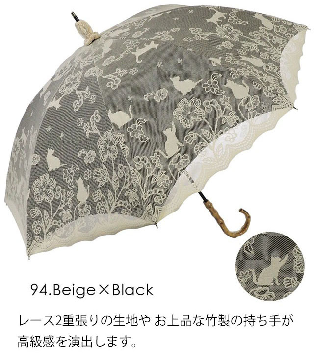 A.S.マンハッタナーズ 傘 キャット 猫柄 マンハッタナーズ